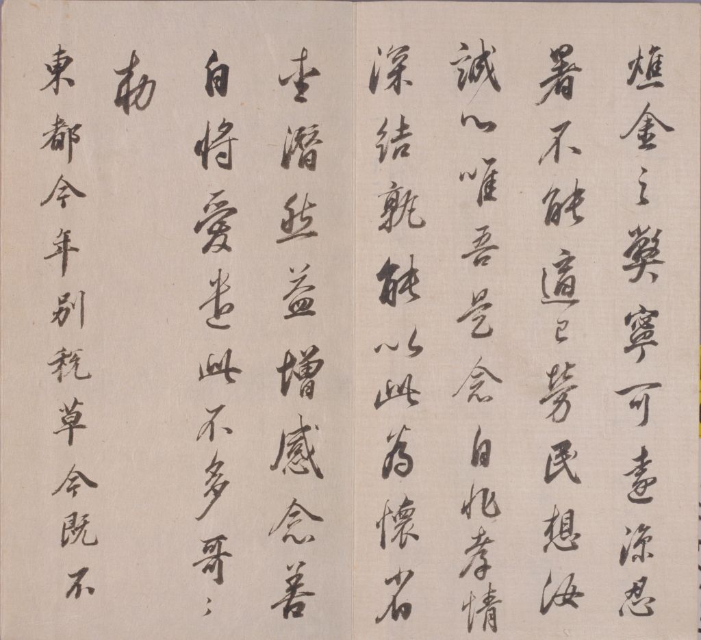 图片[27]-Dong Qichang’s real cursive script is in Chunhua Pavilion-China Archive